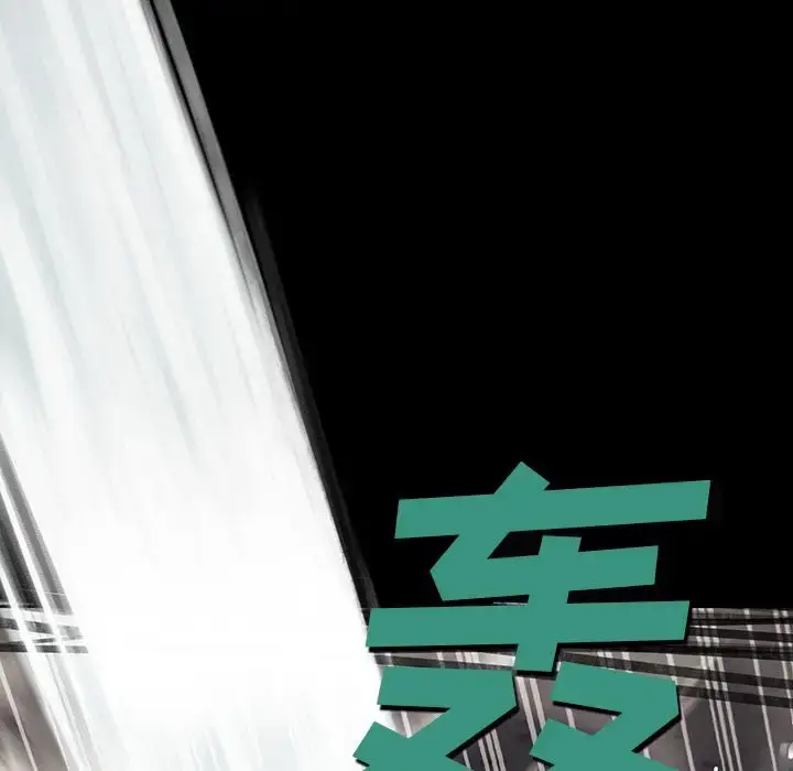 漫画《深海兽》第55章第31张图