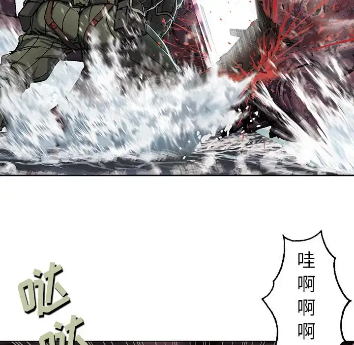 漫画《深海兽》第55章第33张图