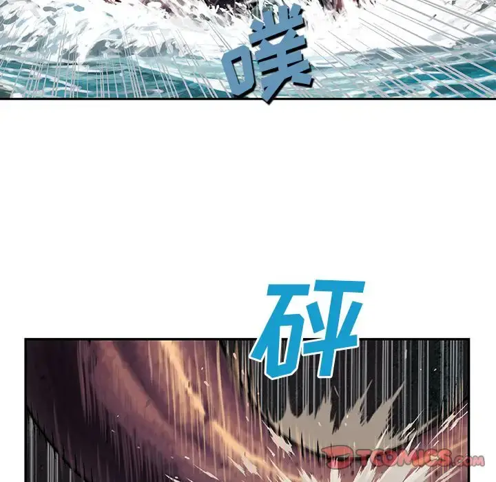 漫画《深海兽》第55章第35张图