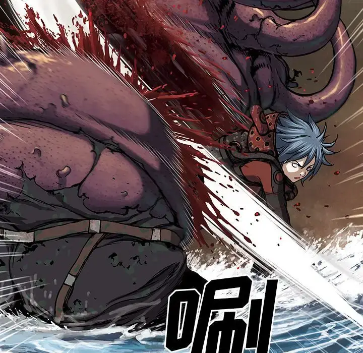 漫画《深海兽》第55章第38张图