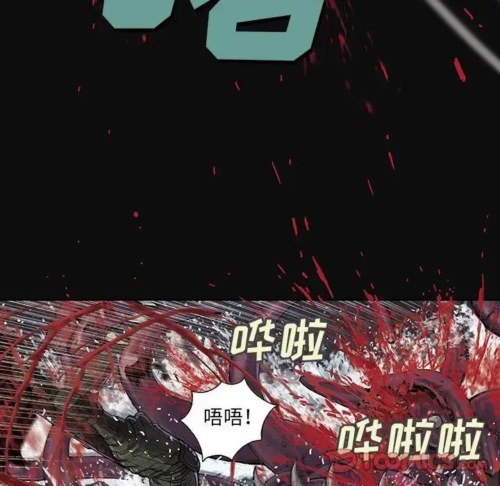 漫画《深海兽》第55章第61张图