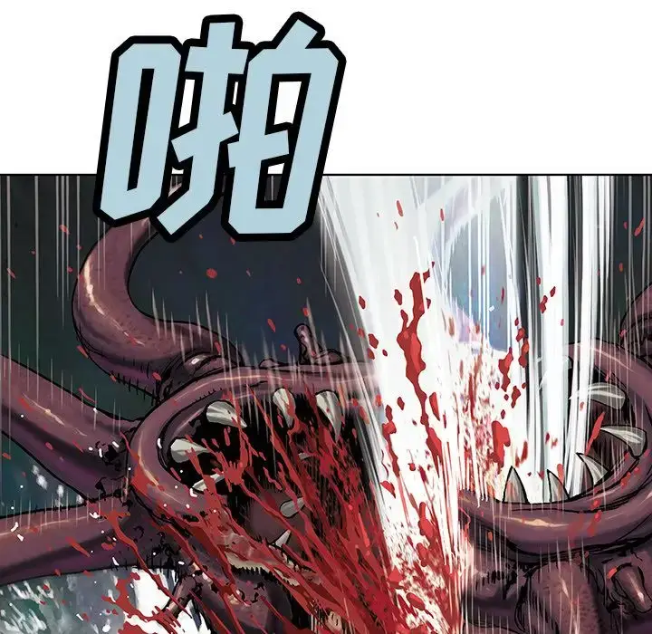 漫画《深海兽》第55章第66张图