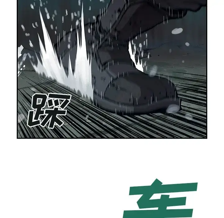 漫画《深海兽》第55章第70张图