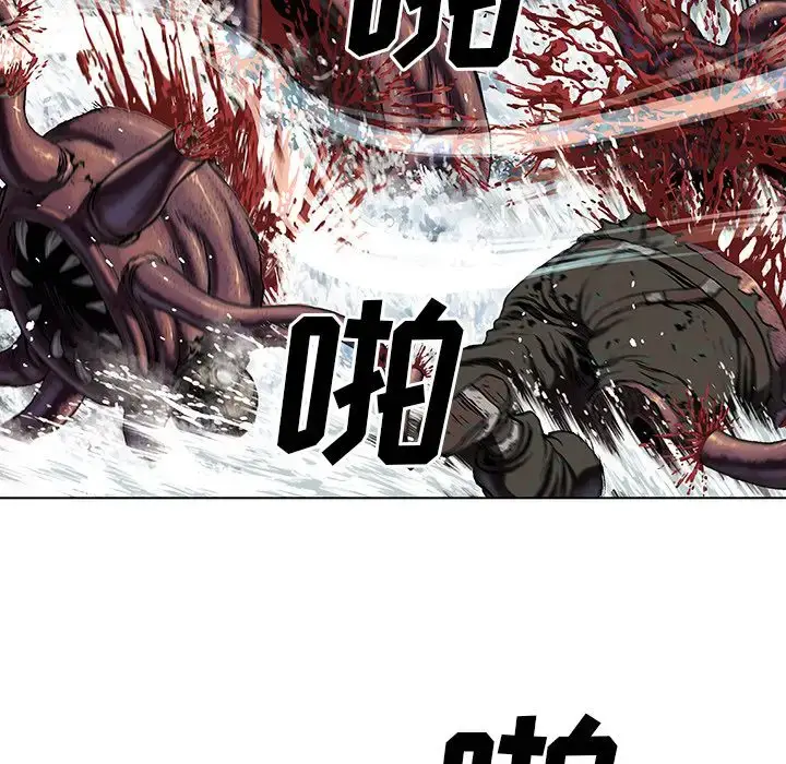 漫画《深海兽》第55章第74张图