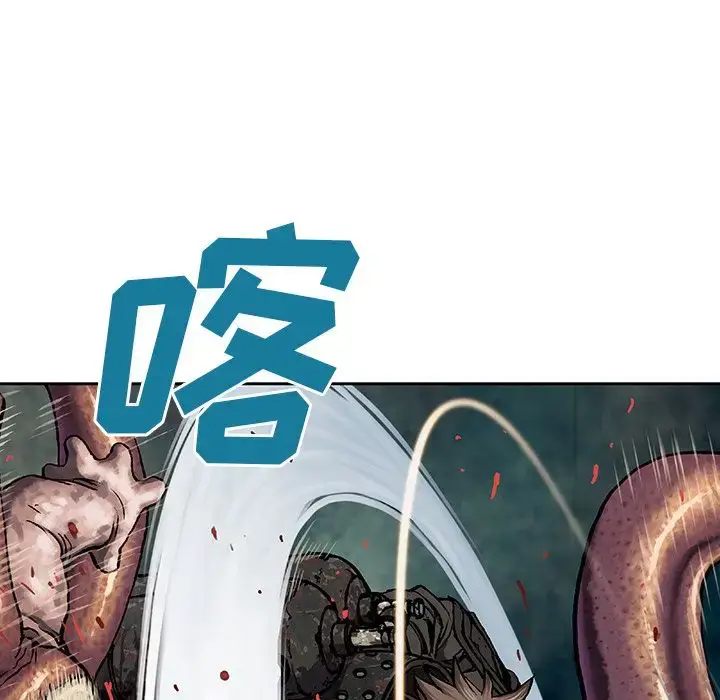 漫画《深海兽》第55章第76张图