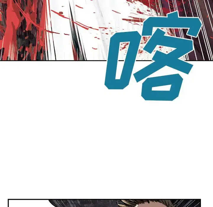 漫画《深海兽》第55章第78张图