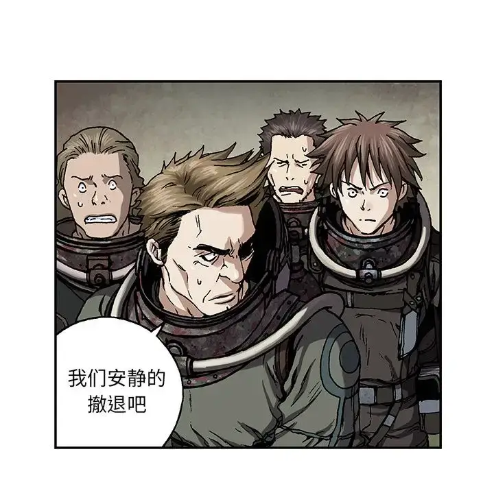 漫画《深海兽》第53章第100张图