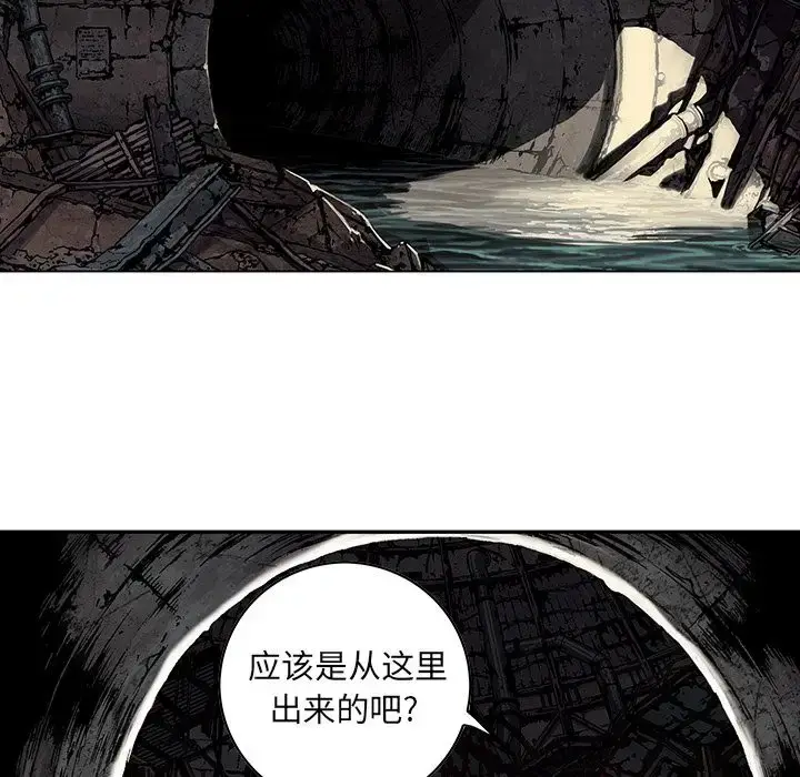 漫画《深海兽》第53章第25张图