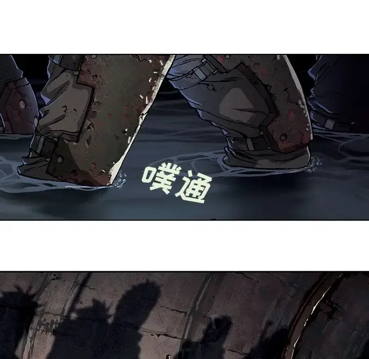 漫画《深海兽》第53章第28张图