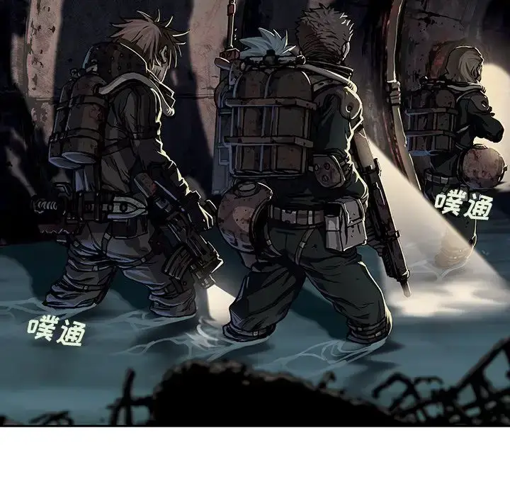 漫画《深海兽》第53章第29张图