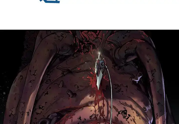 漫画《深海兽》第53章第3张图