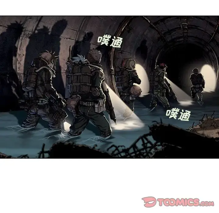 漫画《深海兽》第53章第30张图