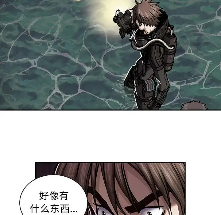 漫画《深海兽》第53章第40张图