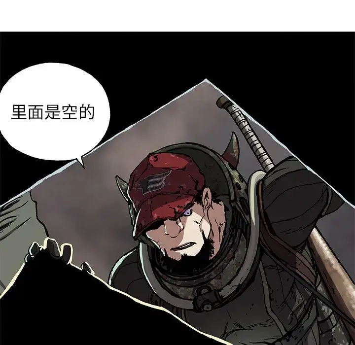 漫画《深海兽》第53章第48张图