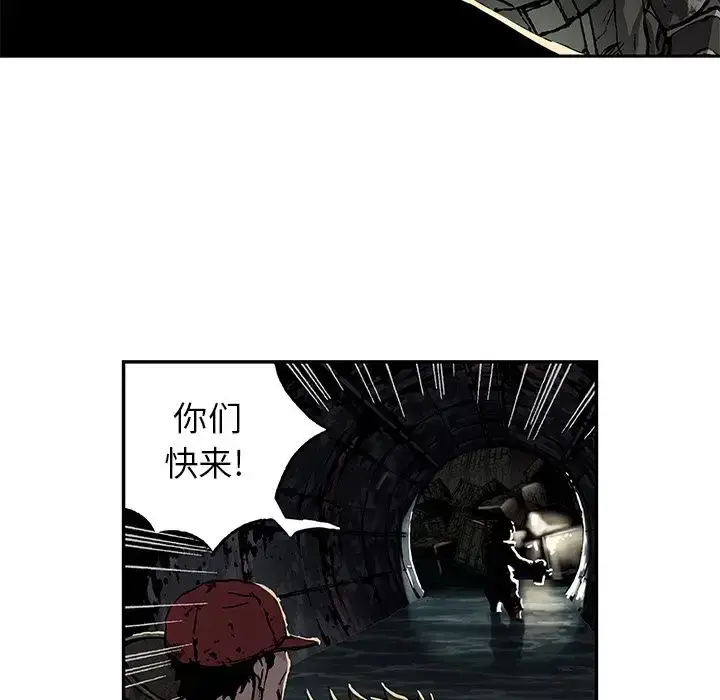 漫画《深海兽》第53章第49张图