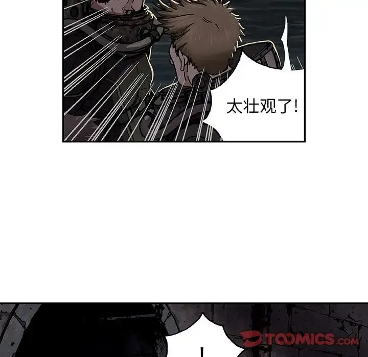 漫画《深海兽》第53章第50张图