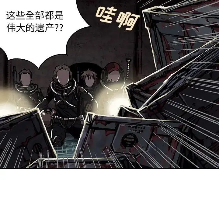 漫画《深海兽》第53章第56张图