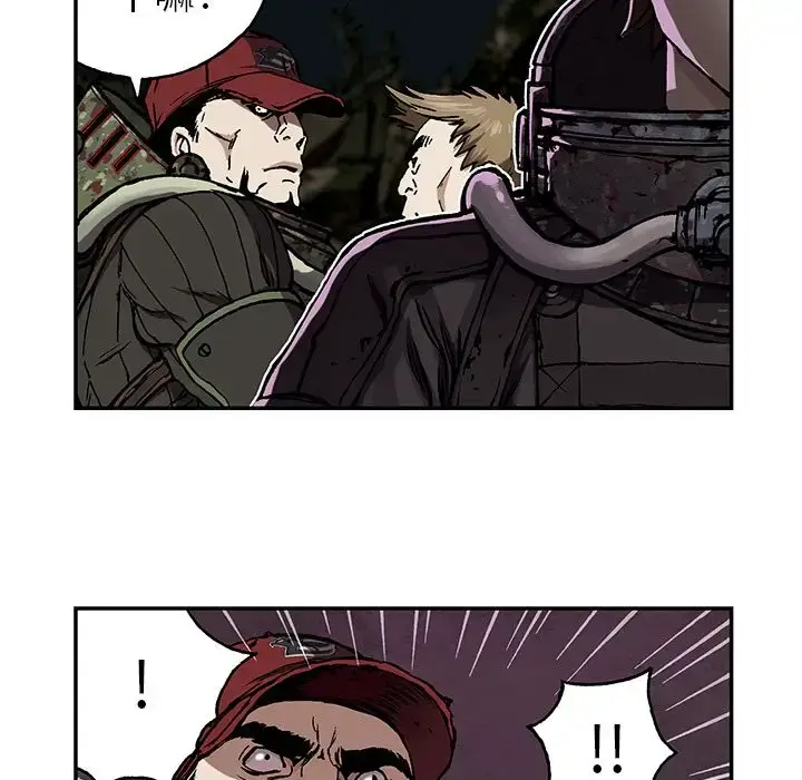 漫画《深海兽》第53章第76张图
