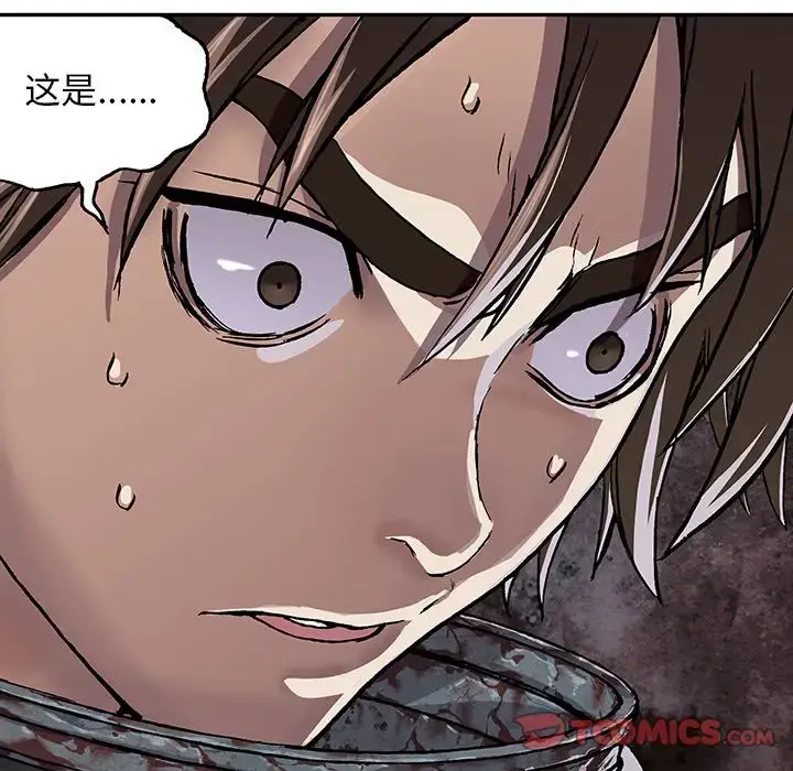 漫画《深海兽》第50章第12张图