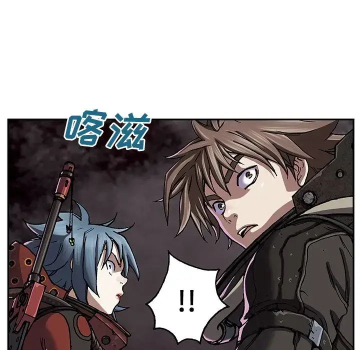 漫画《深海兽》第50章第19张图