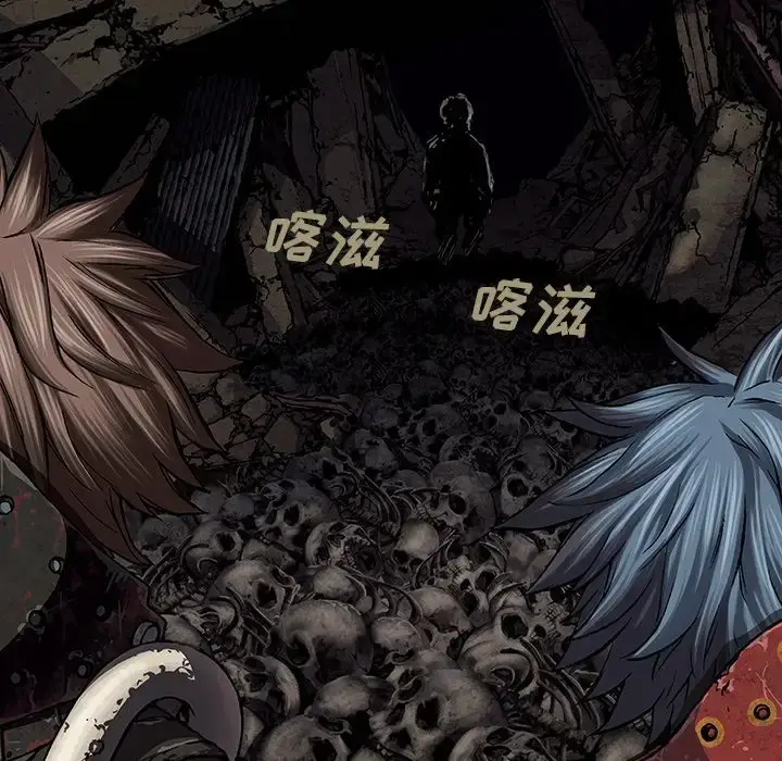 漫画《深海兽》第50章第21张图