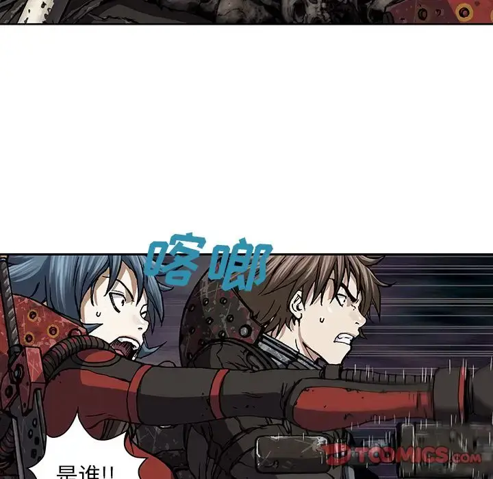 漫画《深海兽》第50章第22张图