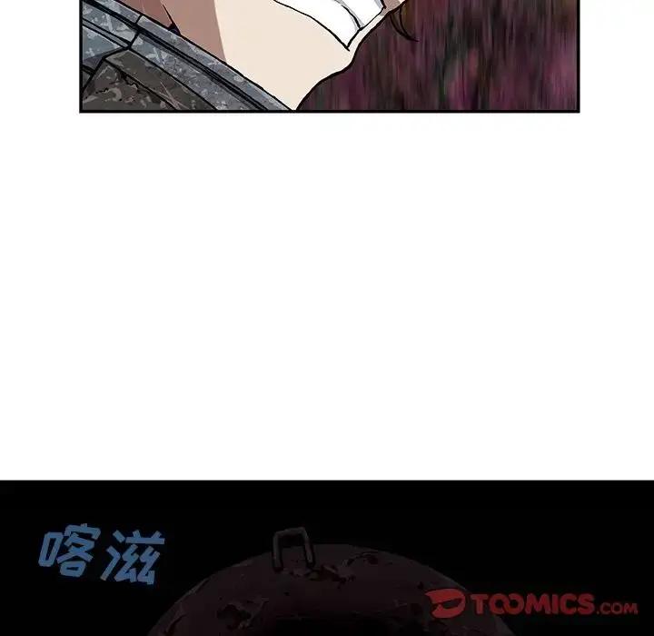 漫画《深海兽》第50章第24张图