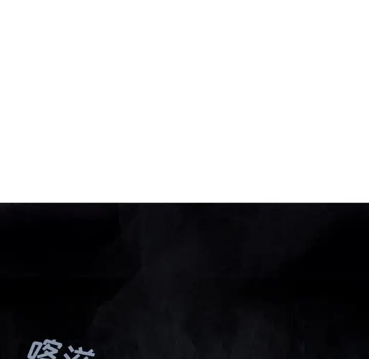漫画《深海兽》第50章第27张图