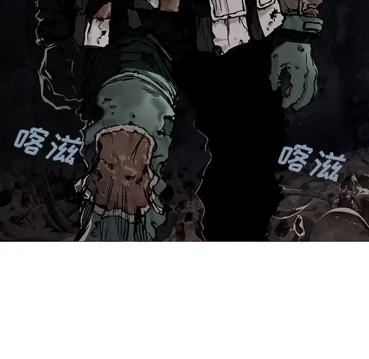 漫画《深海兽》第50章第29张图