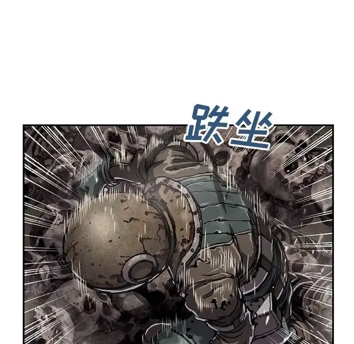 漫画《深海兽》第50章第31张图