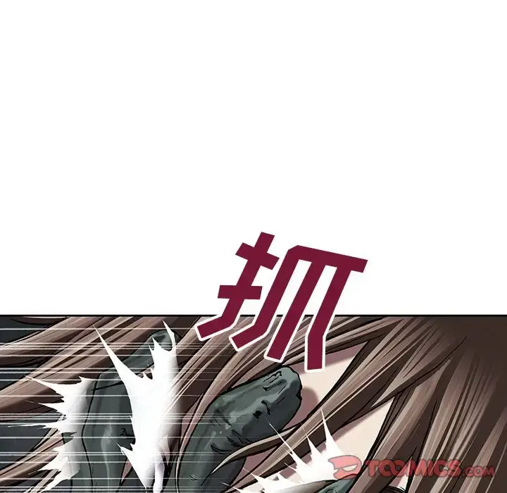 漫画《深海兽》第50章第38张图