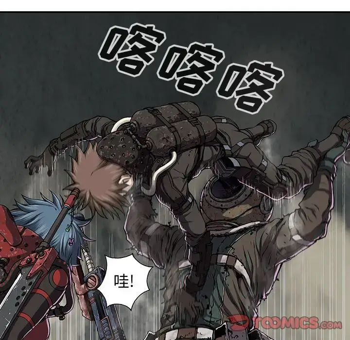 漫画《深海兽》第50章第40张图