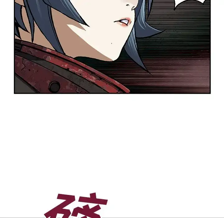 漫画《深海兽》第50章第43张图