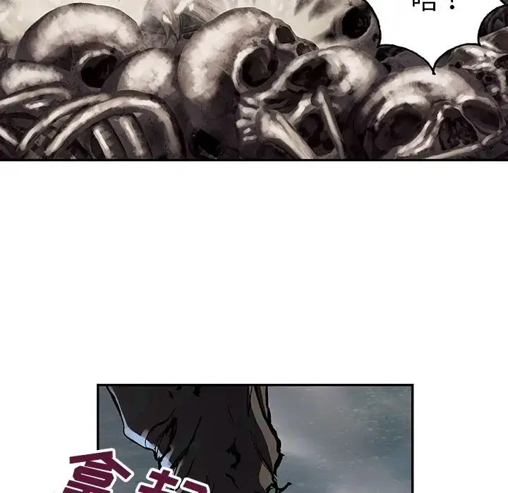 漫画《深海兽》第50章第45张图