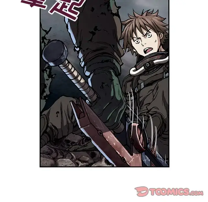 漫画《深海兽》第50章第46张图