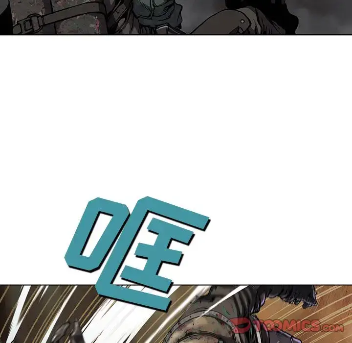 漫画《深海兽》第50章第48张图