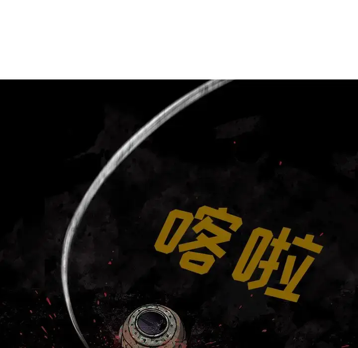 漫画《深海兽》第50章第55张图