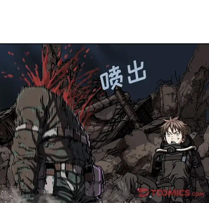 漫画《深海兽》第50章第58张图