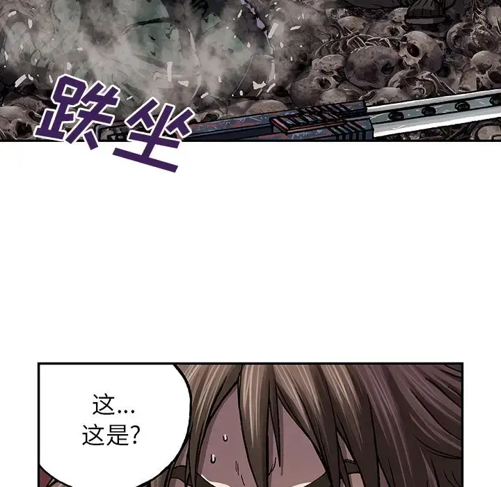 漫画《深海兽》第50章第59张图
