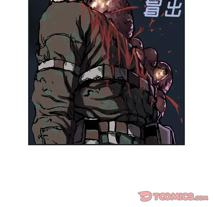 漫画《深海兽》第50章第64张图