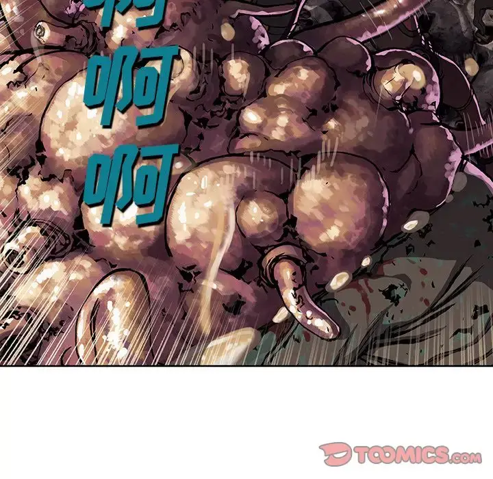 漫画《深海兽》第50章第66张图