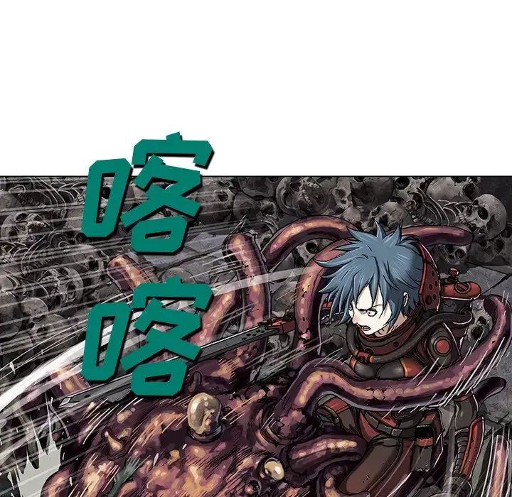 漫画《深海兽》第50章第67张图