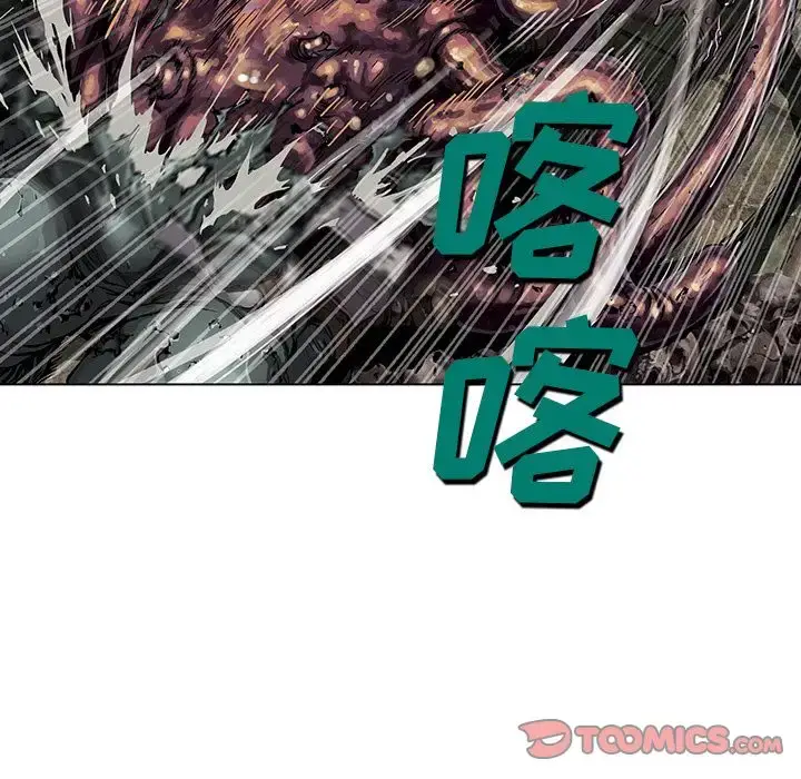 漫画《深海兽》第50章第68张图