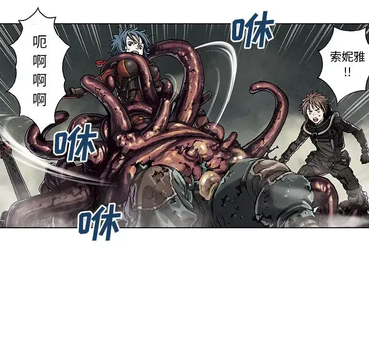 漫画《深海兽》第50章第69张图