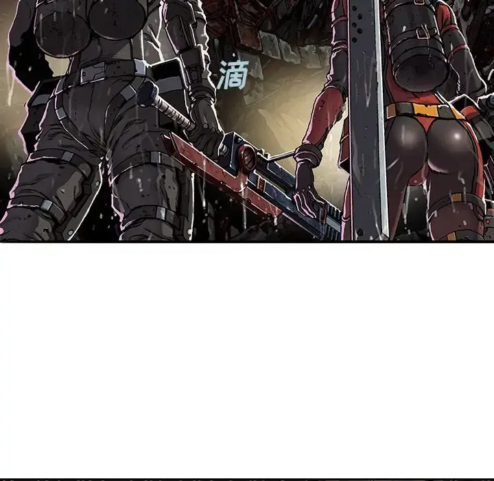 漫画《深海兽》第50章第7张图
