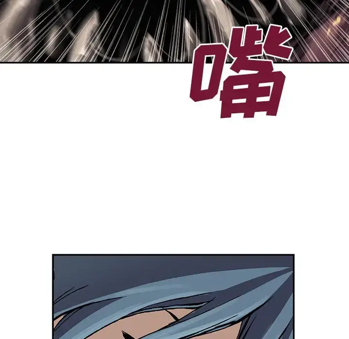 漫画《深海兽》第50章第71张图