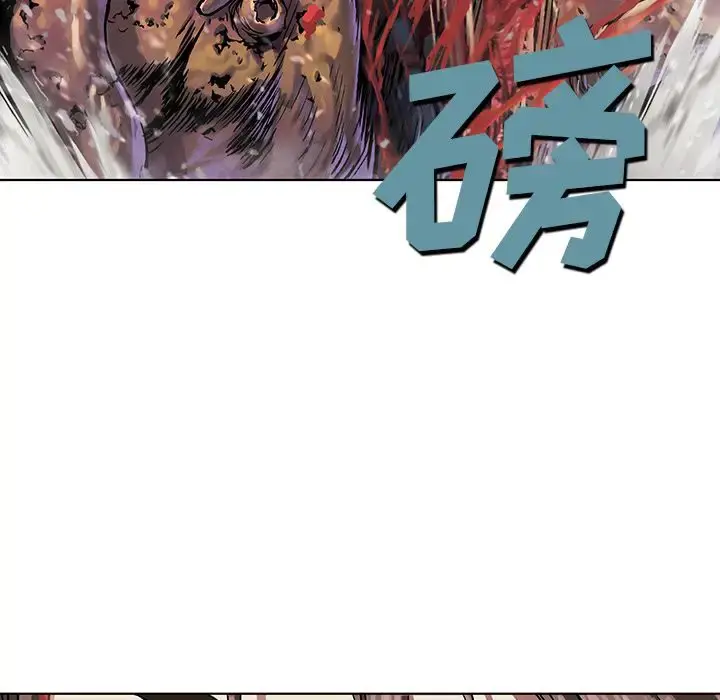 漫画《深海兽》第50章第77张图