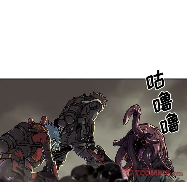 漫画《深海兽》第50章第80张图