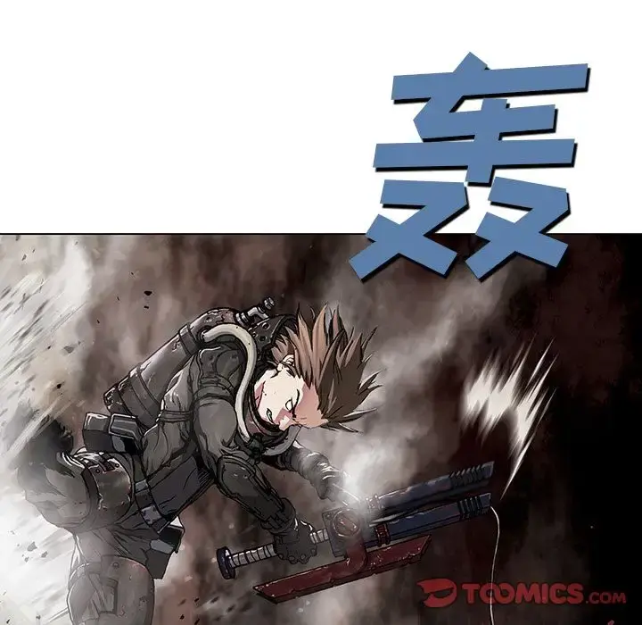漫画《深海兽》第50章第86张图