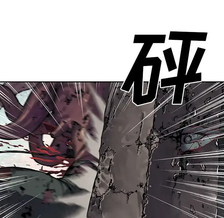 漫画《深海兽》第50章第89张图